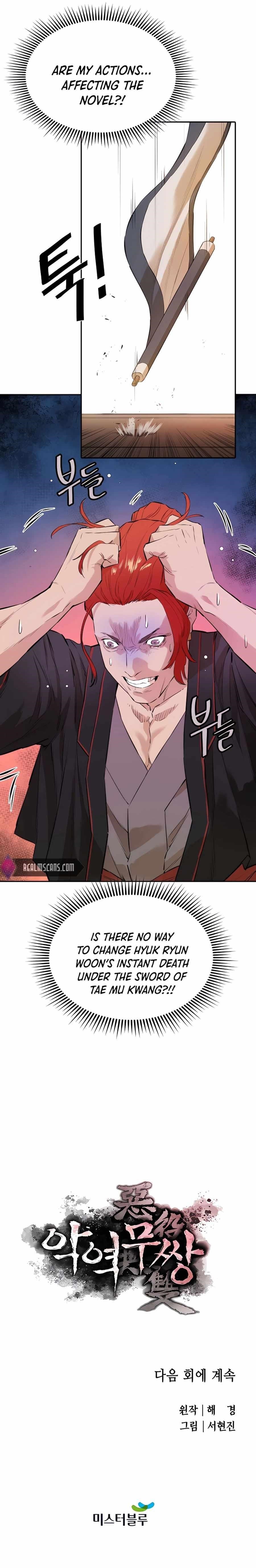 The Villain Is Unparalleled Chapter 20 - Page 26