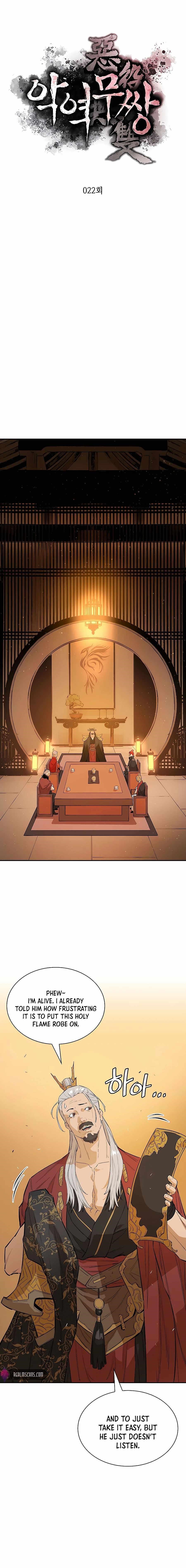 The Villain Is Unparalleled Chapter 22 - Page 5