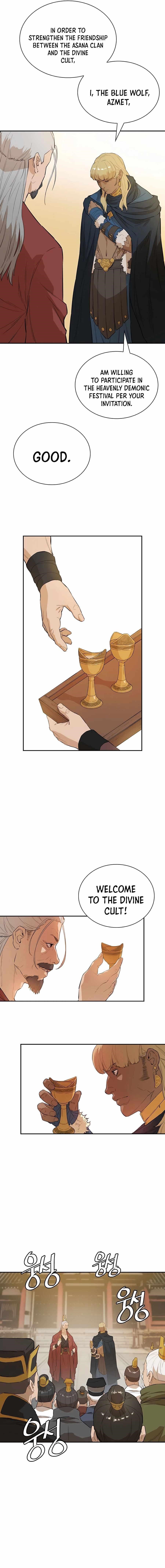The Villain Is Unparalleled Chapter 23 - Page 4