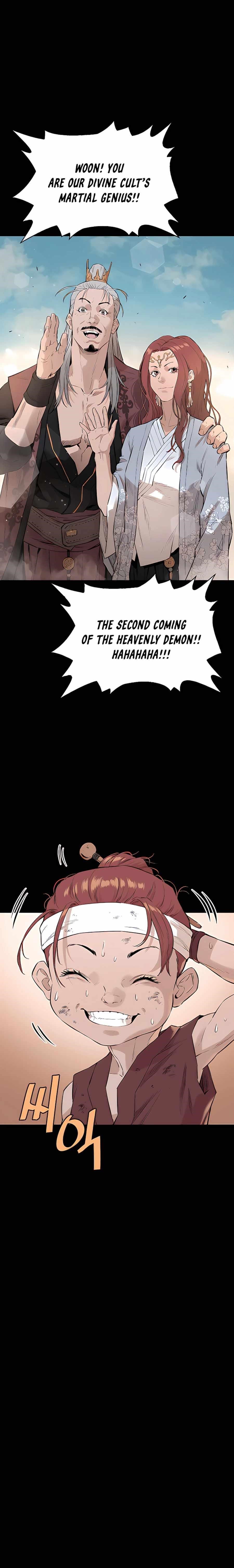 The Villain Is Unparalleled Chapter 7 - Page 13