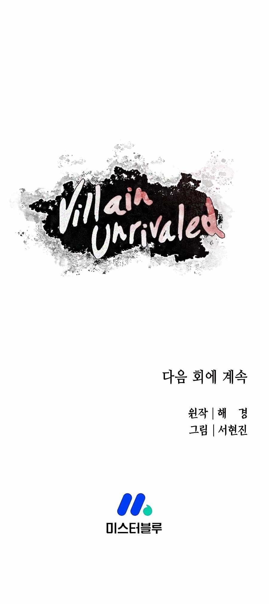 The Villain Is Unparalleled Chapter 73 - Page 13