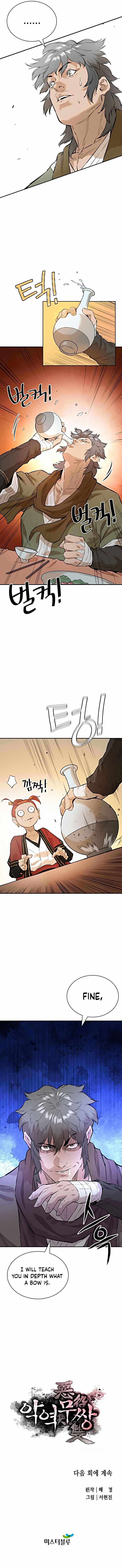 The Villain Is Unparalleled Chapter 9 - Page 8