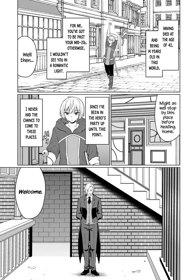 The Hero Took Everything From Me, So I Partied With The Hero’S Mother! Chapter 1 - Page 18