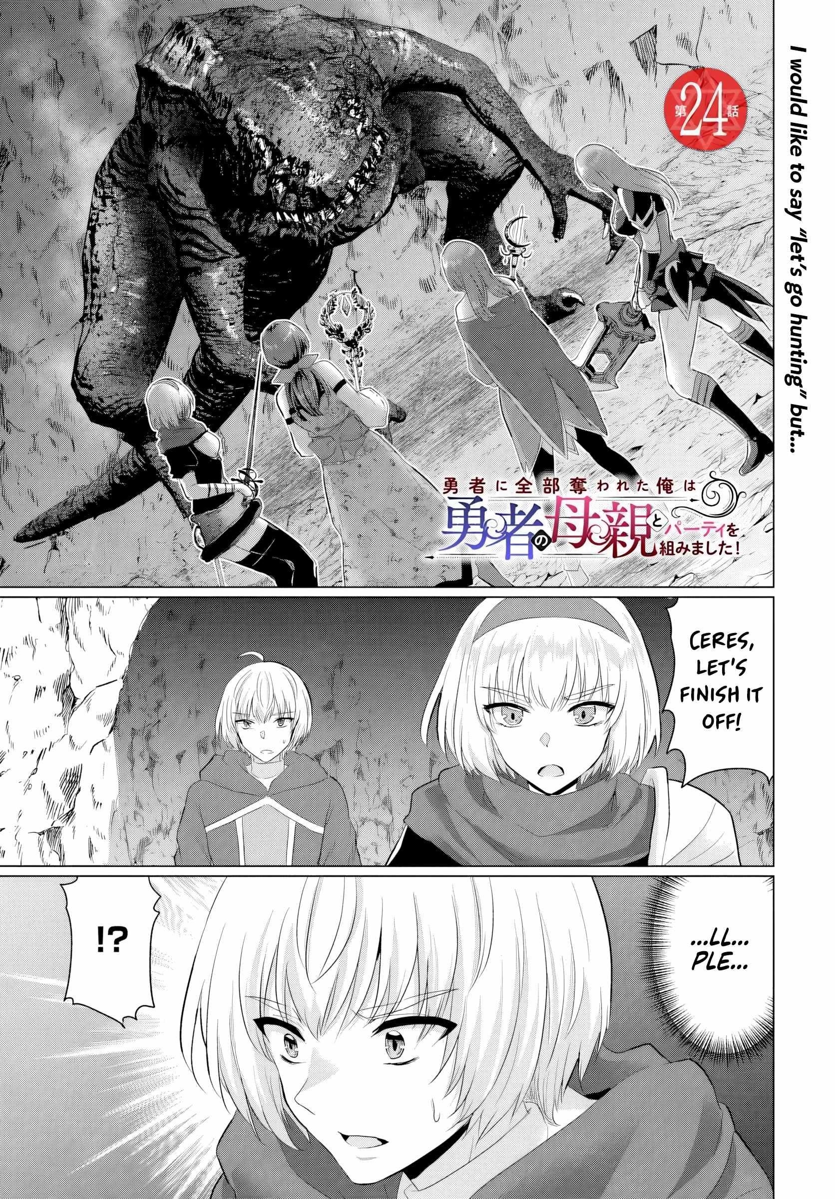 The Hero Took Everything From Me, So I Partied With The Hero’S Mother! Chapter 24 - Page 1
