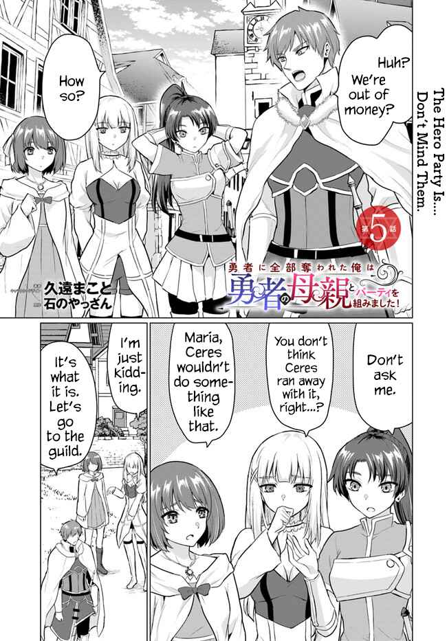 The Hero Took Everything From Me, So I Partied With The Hero’S Mother! Chapter 5 - Page 1