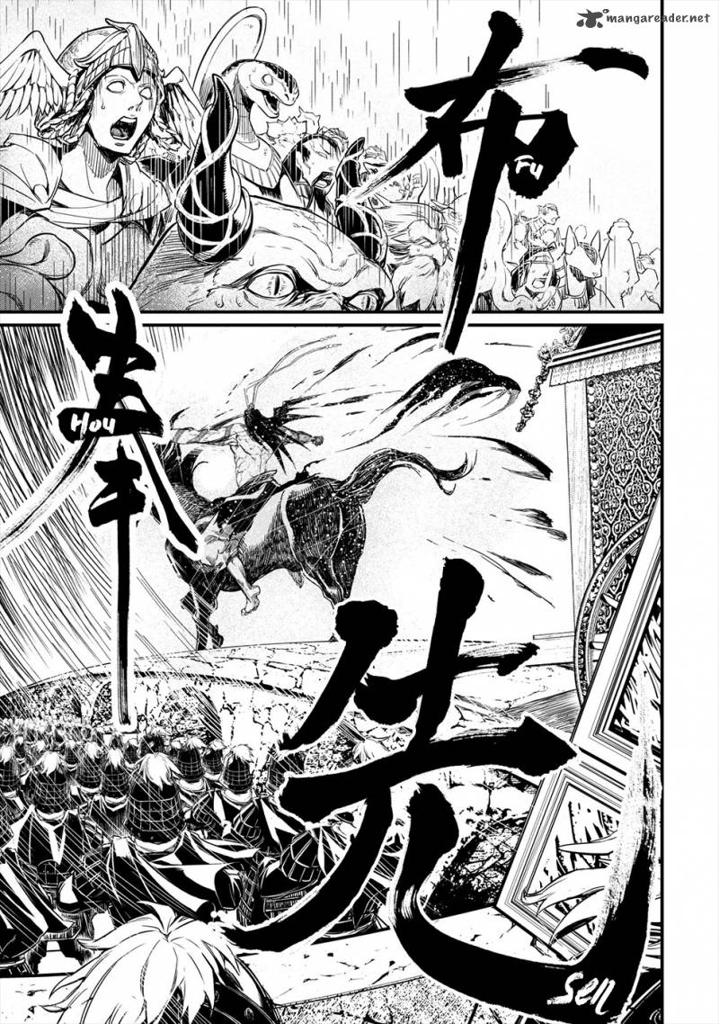 SHUUMATSU NO VALKYRIE Chapter 1 - Page 62