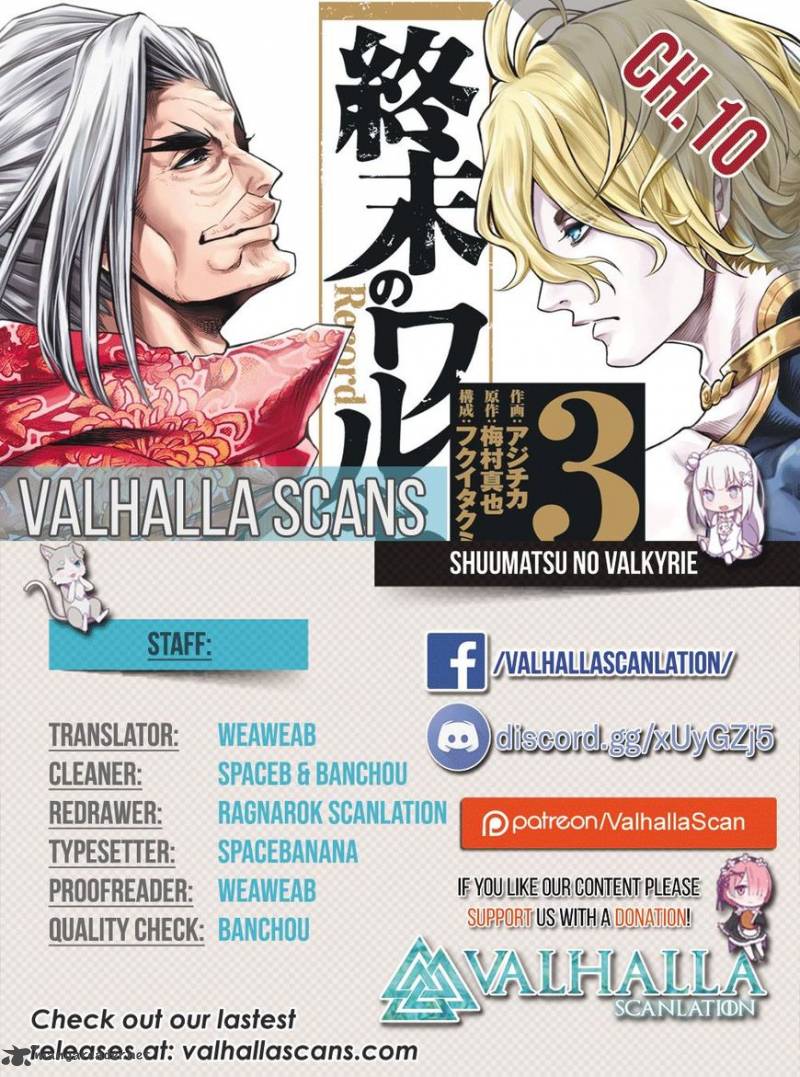 SHUUMATSU NO VALKYRIE Chapter 10 - Page 1