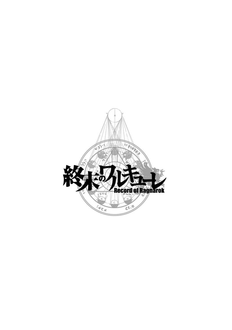SHUUMATSU NO VALKYRIE Chapter 11 - Page 31