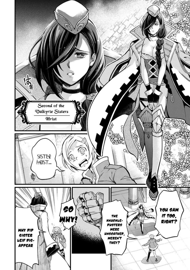 SHUUMATSU NO VALKYRIE Chapter 13 - Page 6