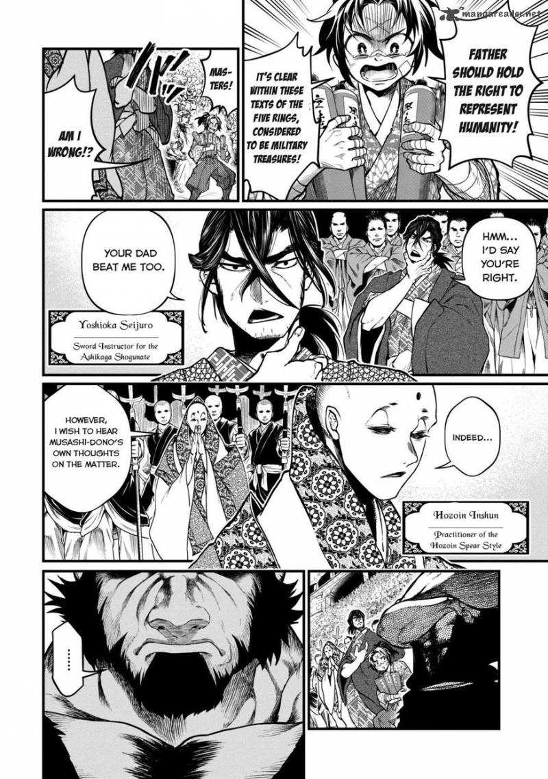 SHUUMATSU NO VALKYRIE Chapter 14 - Page 19