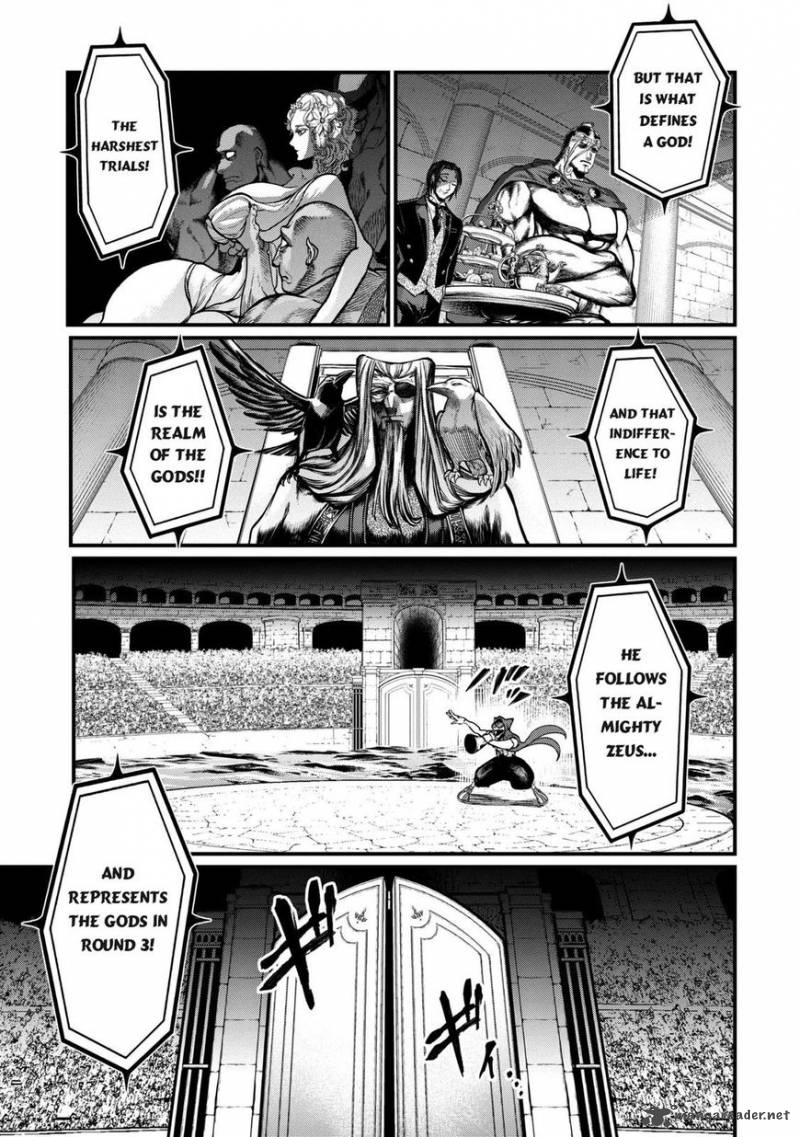 SHUUMATSU NO VALKYRIE Chapter 14 - Page 5