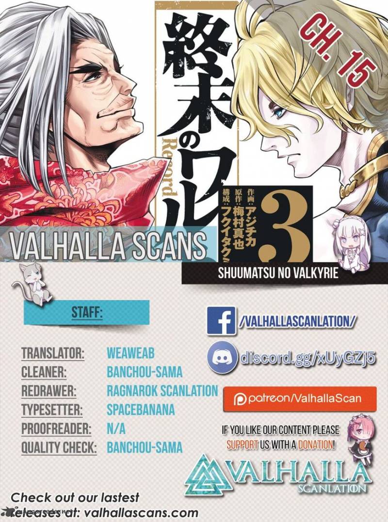 SHUUMATSU NO VALKYRIE Chapter 15 - Page 1