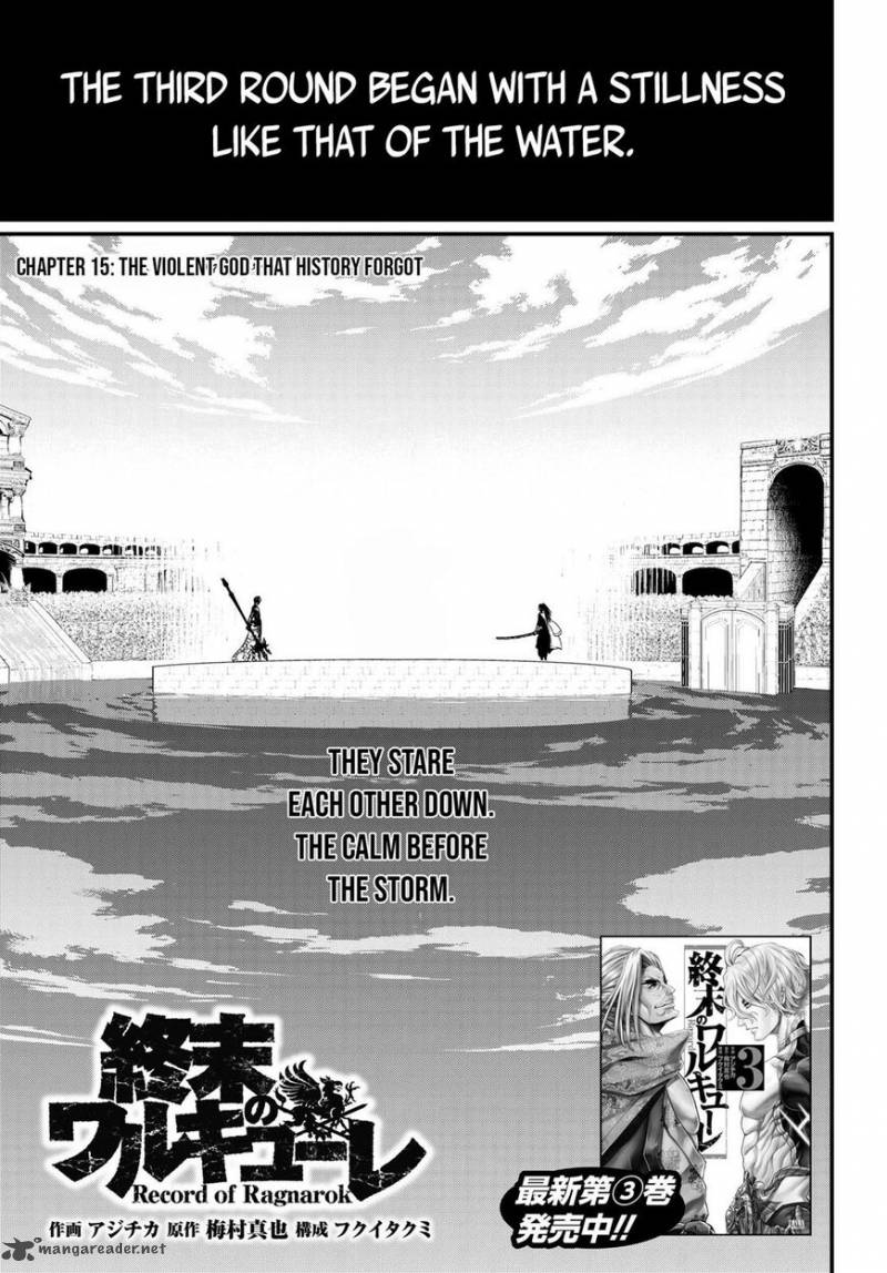 SHUUMATSU NO VALKYRIE Chapter 15 - Page 4