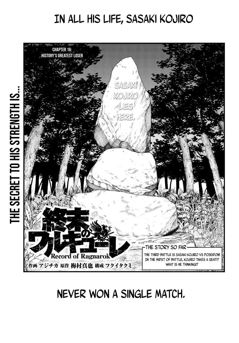 SHUUMATSU NO VALKYRIE Chapter 16 - Page 1