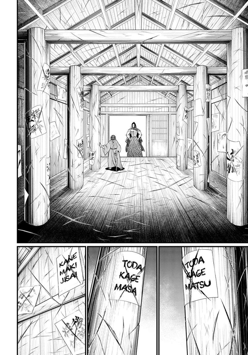 SHUUMATSU NO VALKYRIE Chapter 16 - Page 30