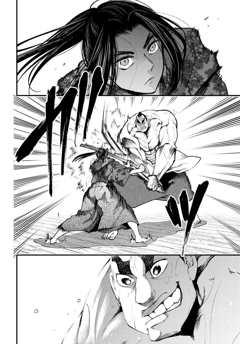 SHUUMATSU NO VALKYRIE Chapter 16 - Page 6
