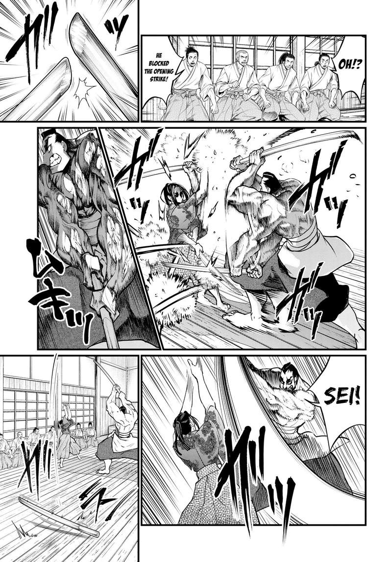 SHUUMATSU NO VALKYRIE Chapter 16 - Page 7
