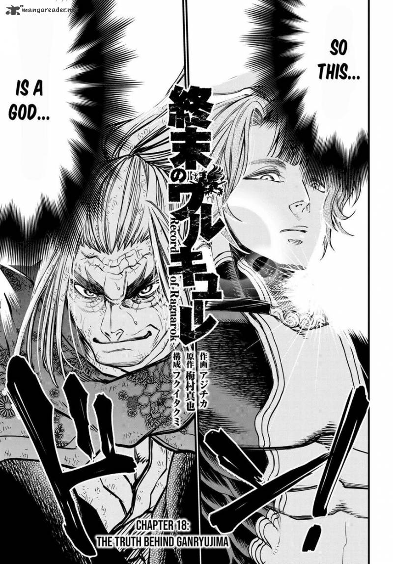 SHUUMATSU NO VALKYRIE Chapter 18 - Page 4