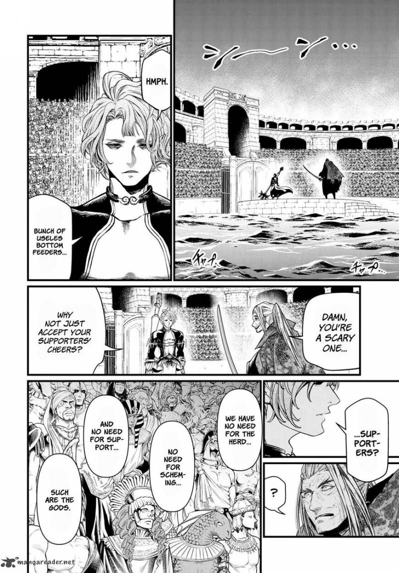 SHUUMATSU NO VALKYRIE Chapter 18 - Page 7