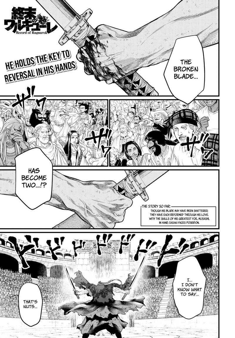 SHUUMATSU NO VALKYRIE Chapter 19 - Page 1