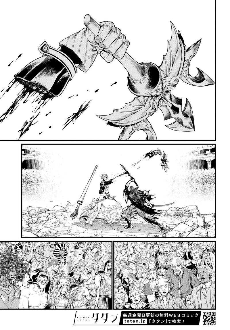SHUUMATSU NO VALKYRIE Chapter 19 - Page 55