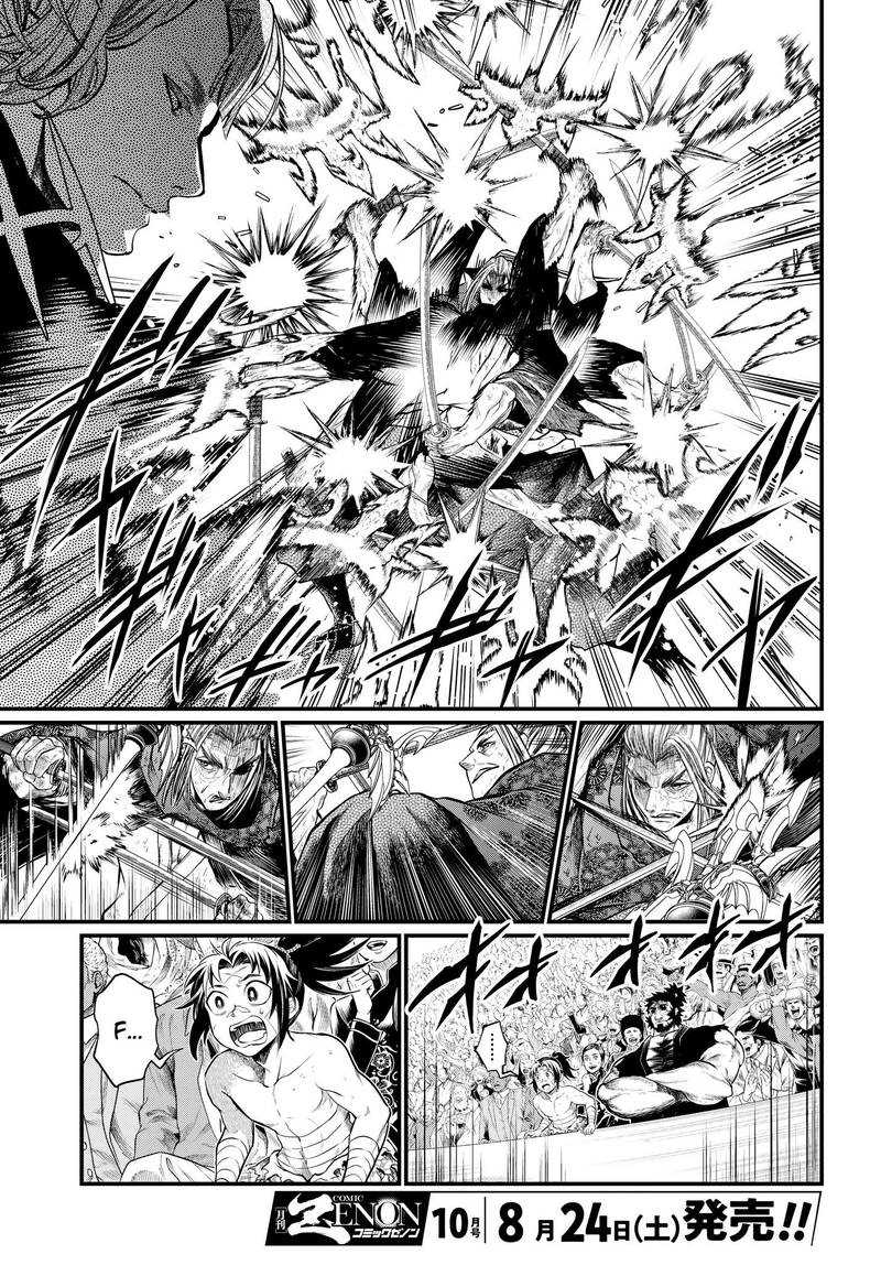 SHUUMATSU NO VALKYRIE Chapter 19 - Page 9