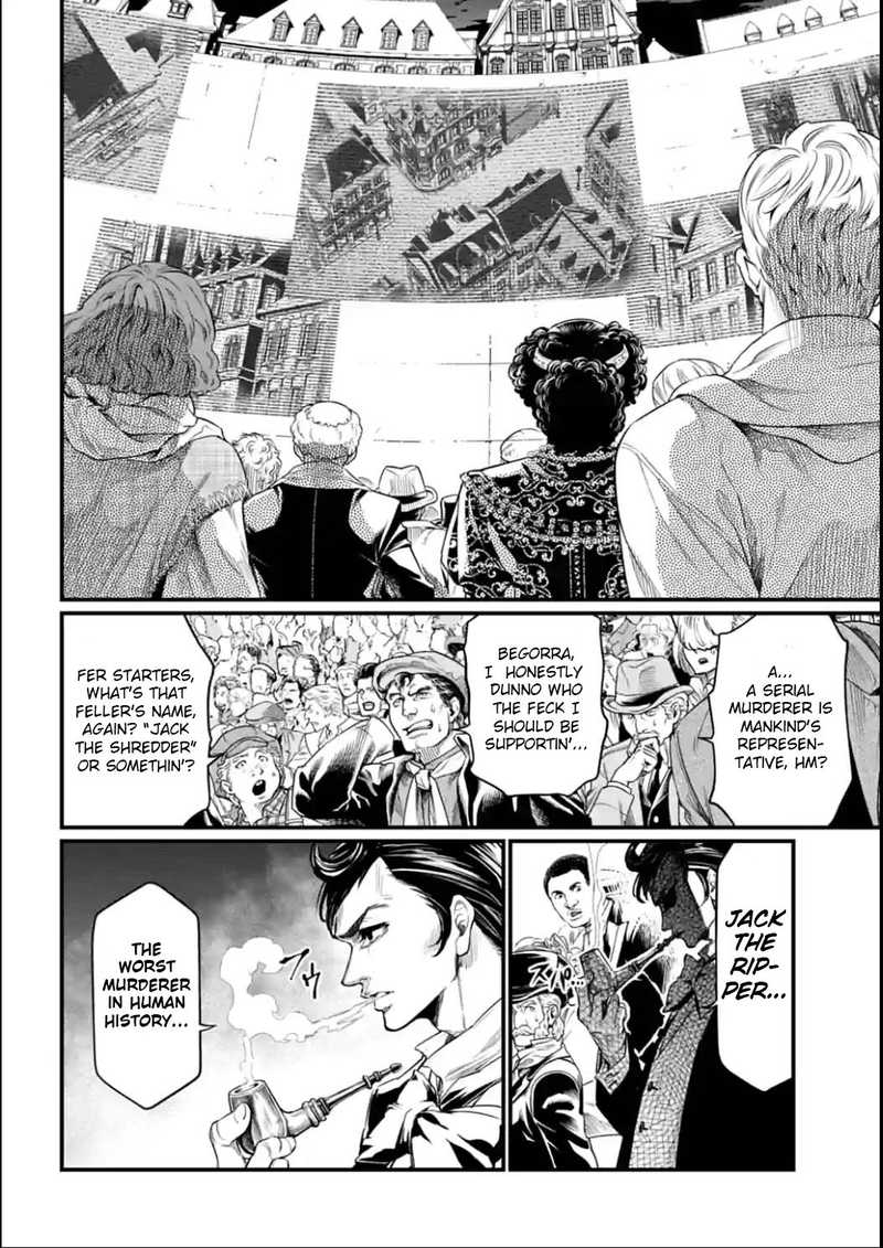 SHUUMATSU NO VALKYRIE Chapter 21 - Page 7