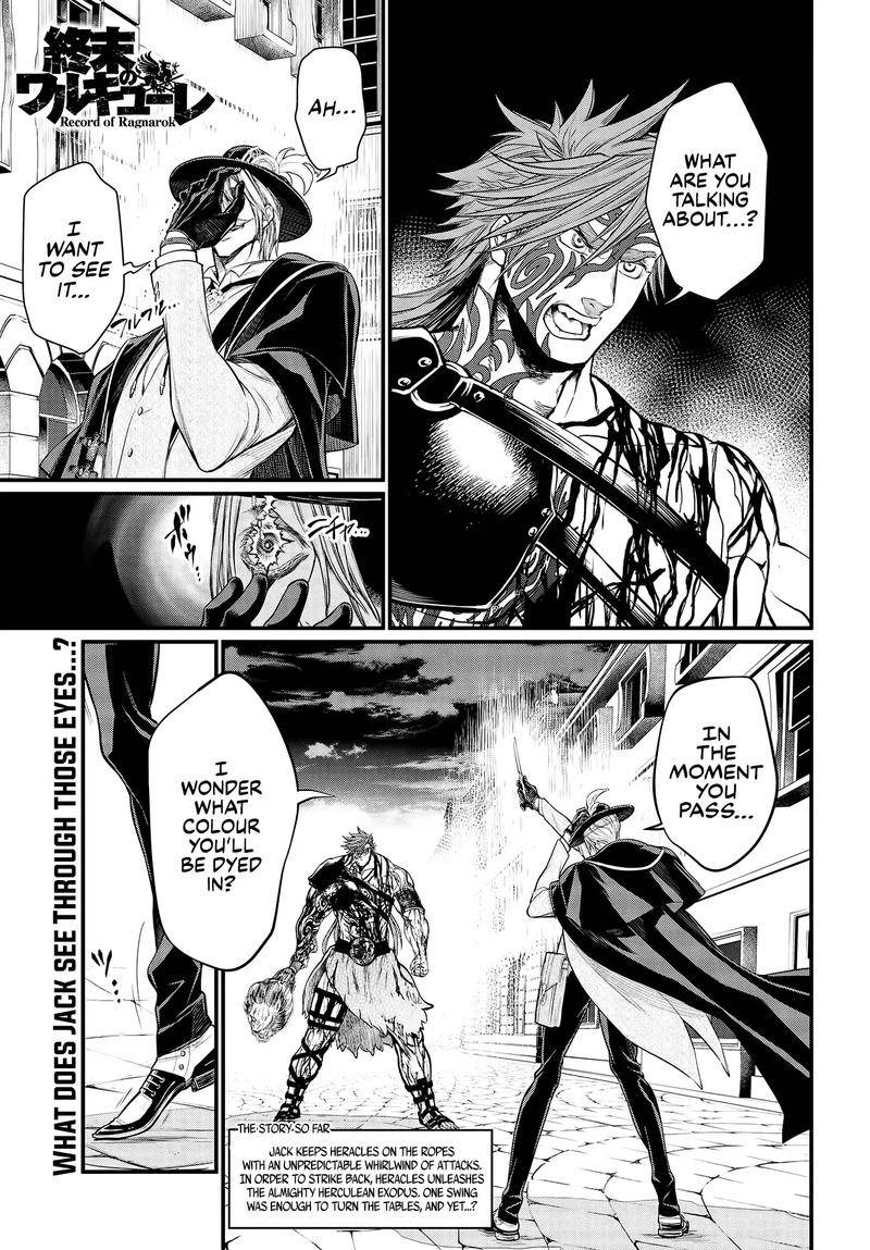 SHUUMATSU NO VALKYRIE Chapter 25 - Page 1