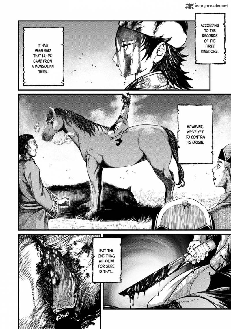 SHUUMATSU NO VALKYRIE Chapter 3 - Page 4