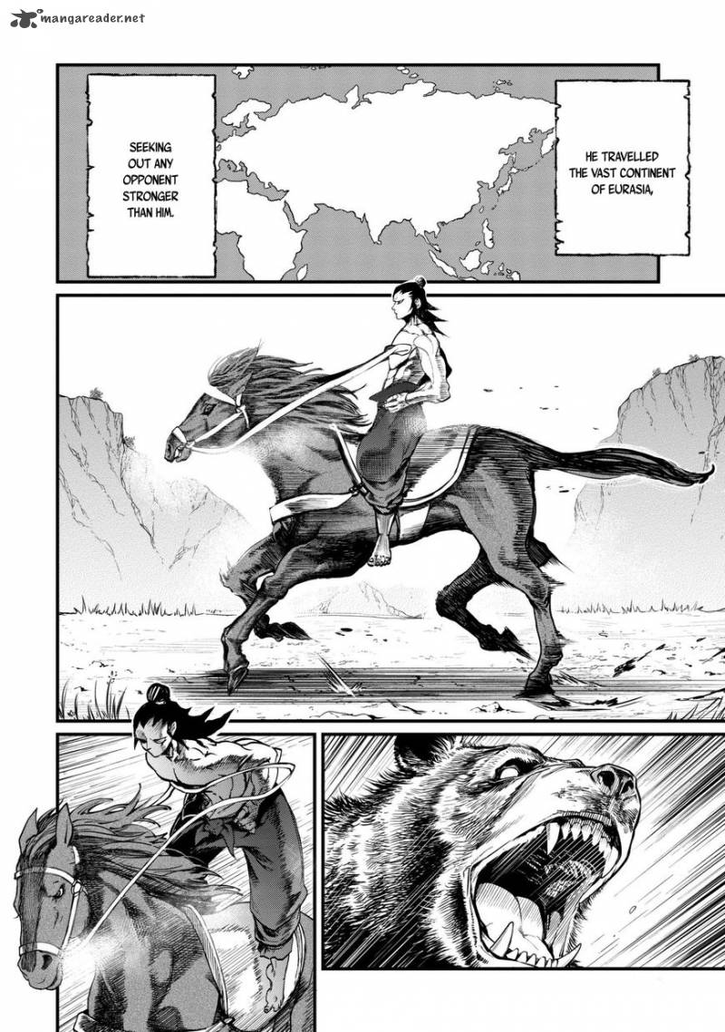 SHUUMATSU NO VALKYRIE Chapter 3 - Page 6