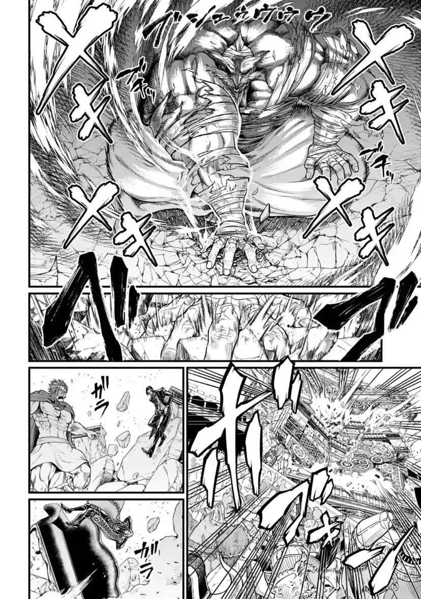 SHUUMATSU NO VALKYRIE Chapter 30 - Page 24