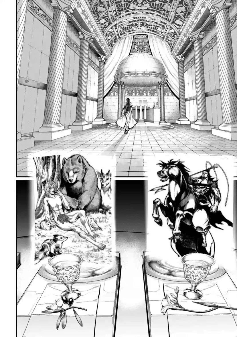SHUUMATSU NO VALKYRIE Chapter 30 - Page 30
