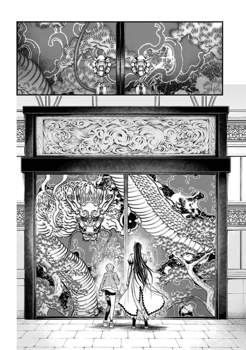 SHUUMATSU NO VALKYRIE Chapter 31 - Page 6