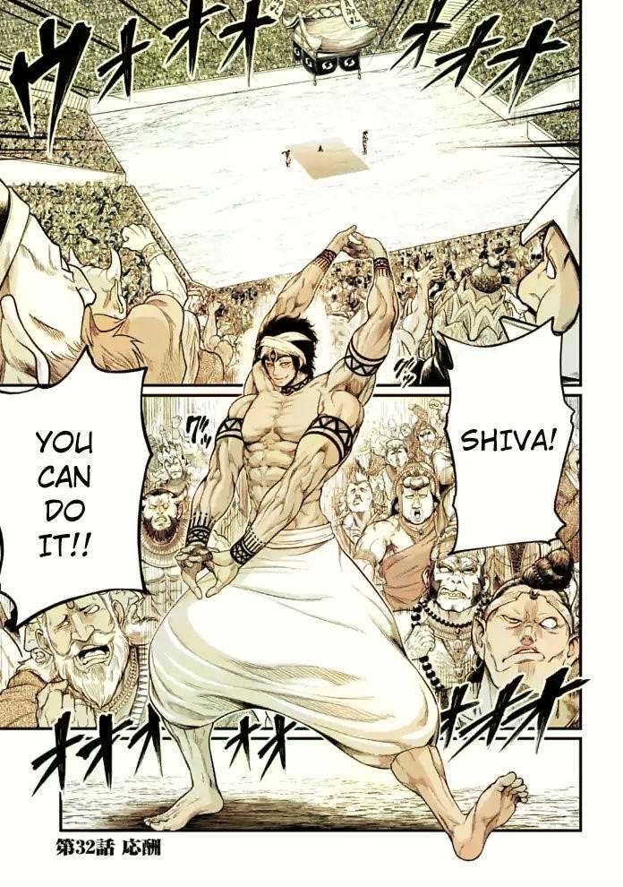 SHUUMATSU NO VALKYRIE Chapter 32 - Page 1