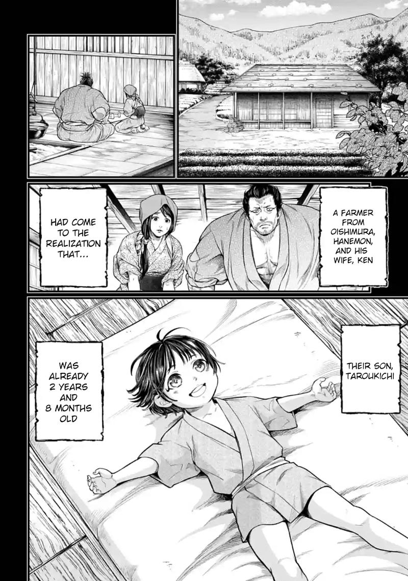 SHUUMATSU NO VALKYRIE Chapter 33 - Page 2