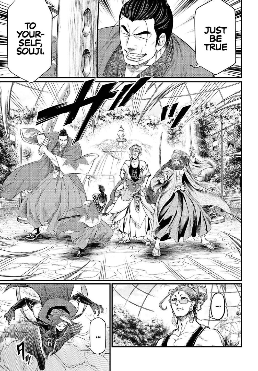 SHUUMATSU NO VALKYRIE Chapter 36 - Page 7