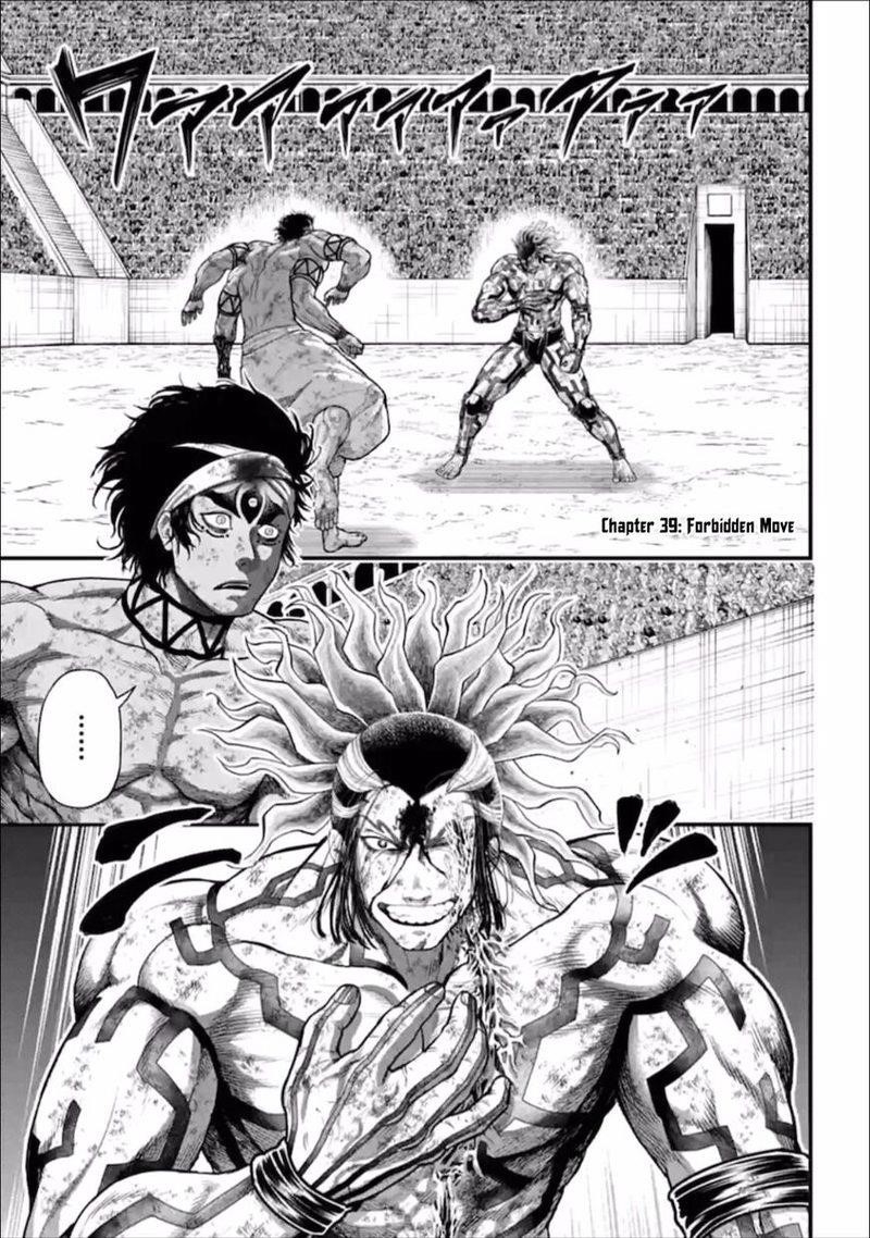 SHUUMATSU NO VALKYRIE Chapter 39 - Page 1