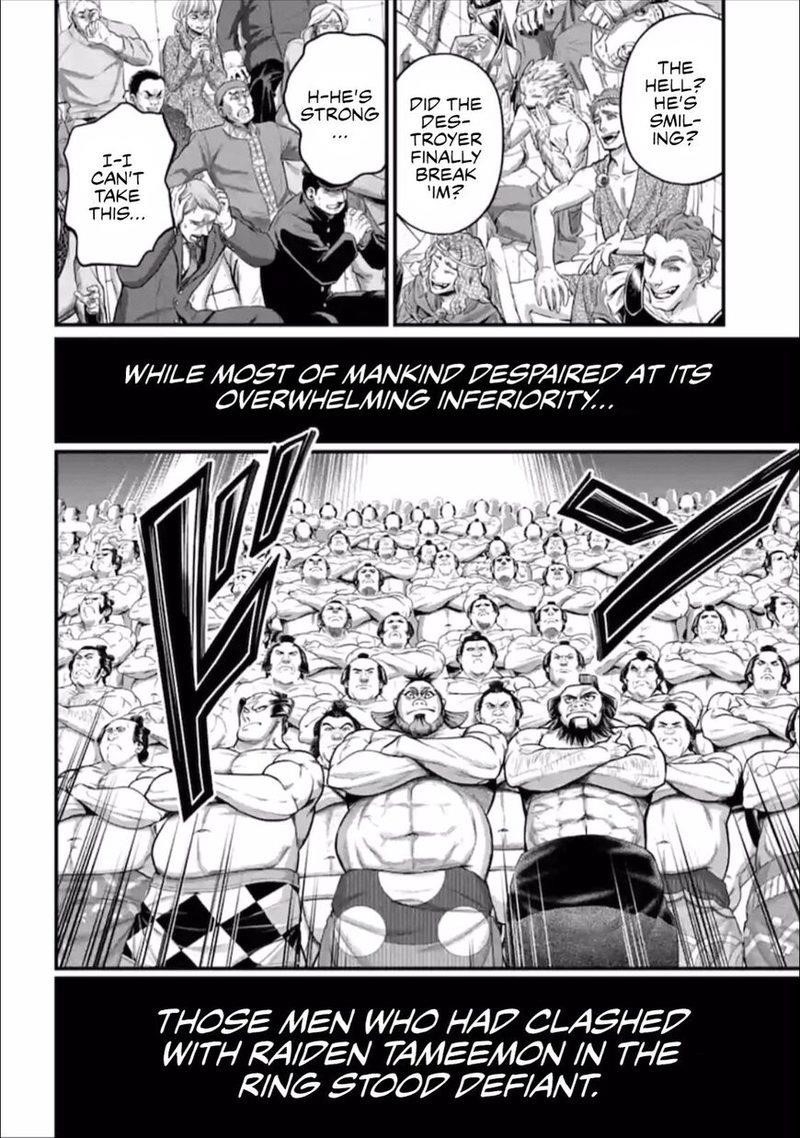 SHUUMATSU NO VALKYRIE Chapter 39 - Page 2