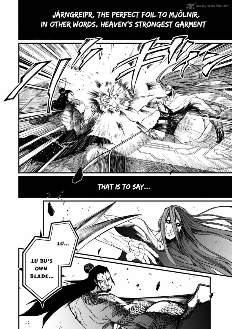SHUUMATSU NO VALKYRIE Chapter 4 - Page 2