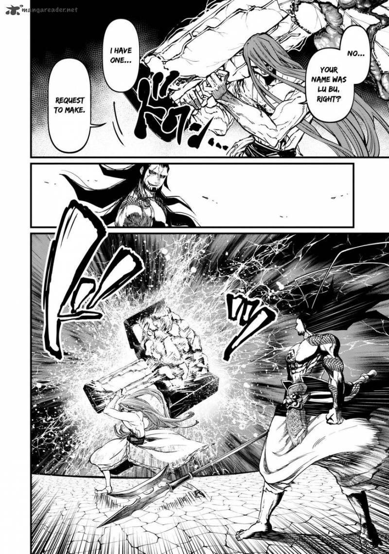 SHUUMATSU NO VALKYRIE Chapter 4 - Page 22