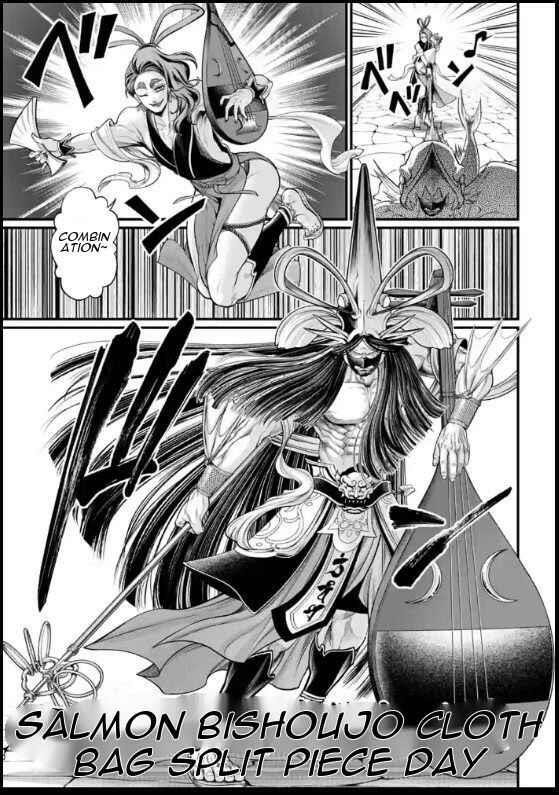SHUUMATSU NO VALKYRIE Chapter 44 - Page 39