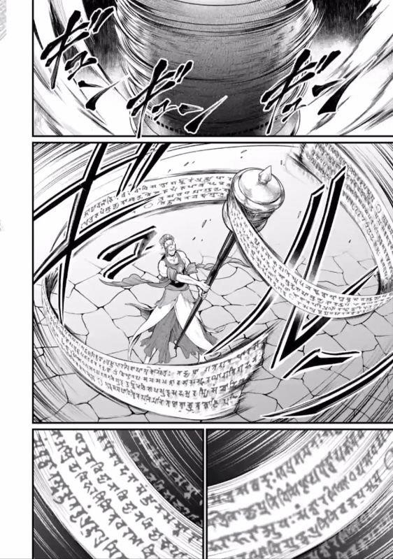 SHUUMATSU NO VALKYRIE Chapter 46 - Page 42