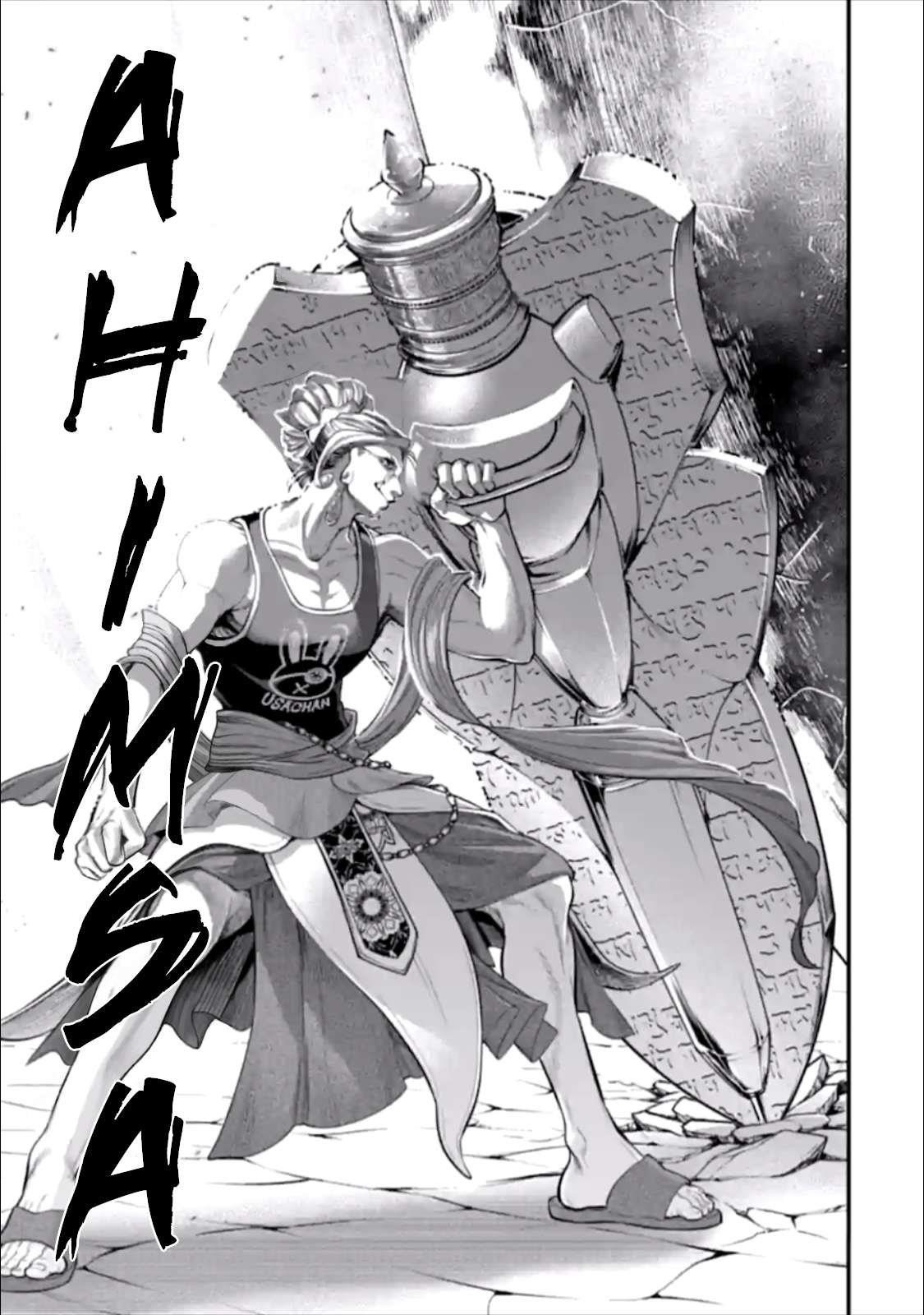 SHUUMATSU NO VALKYRIE Chapter 46 - Page 47