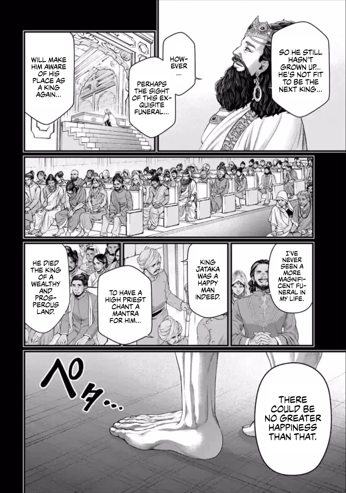 SHUUMATSU NO VALKYRIE Chapter 47 - Page 44