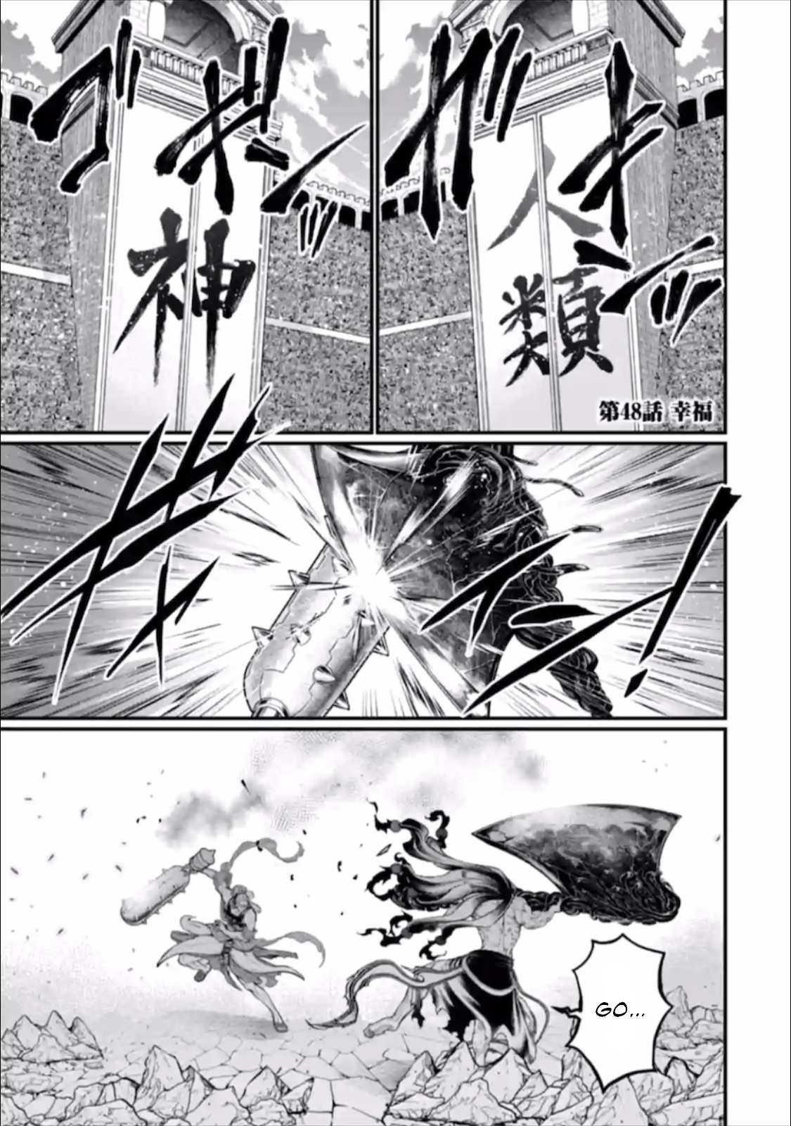 SHUUMATSU NO VALKYRIE Chapter 48 - Page 1