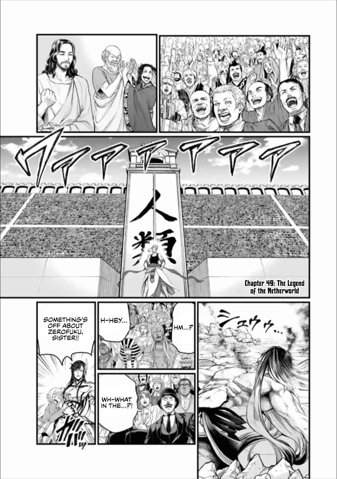 SHUUMATSU NO VALKYRIE Chapter 49 - Page 1