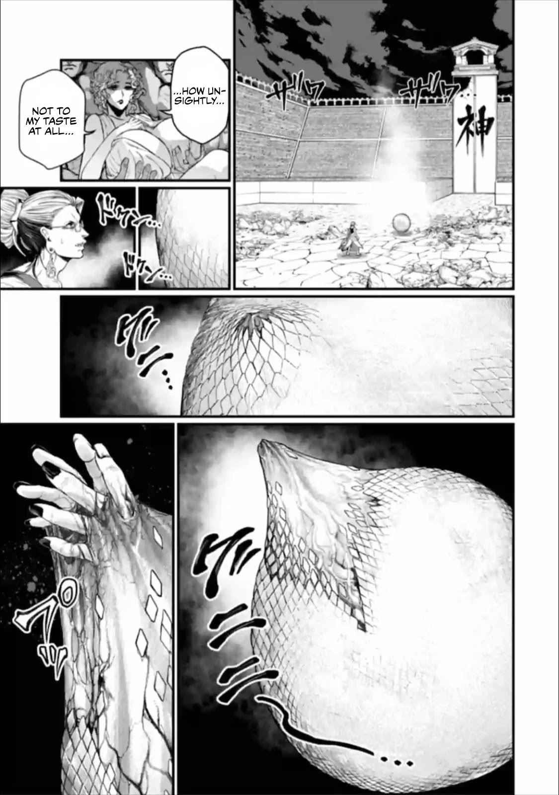 SHUUMATSU NO VALKYRIE Chapter 49 - Page 15
