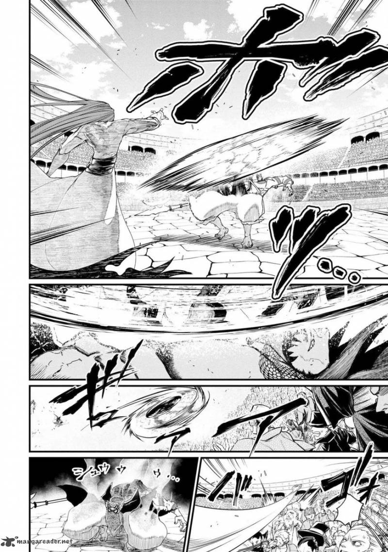 SHUUMATSU NO VALKYRIE Chapter 5 - Page 11