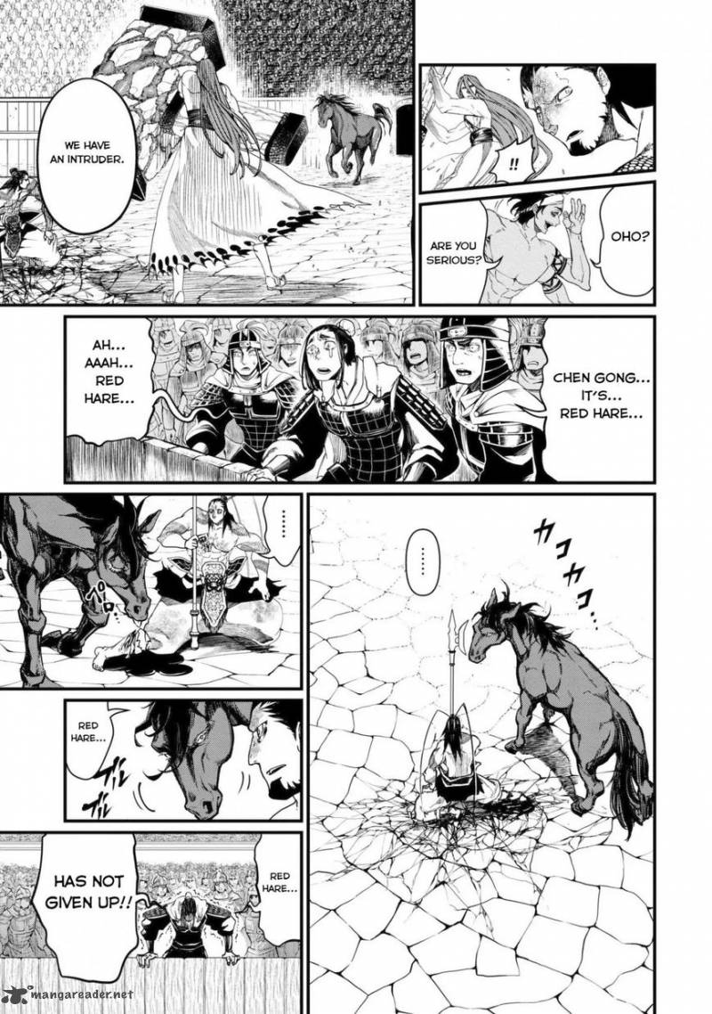 SHUUMATSU NO VALKYRIE Chapter 5 - Page 26