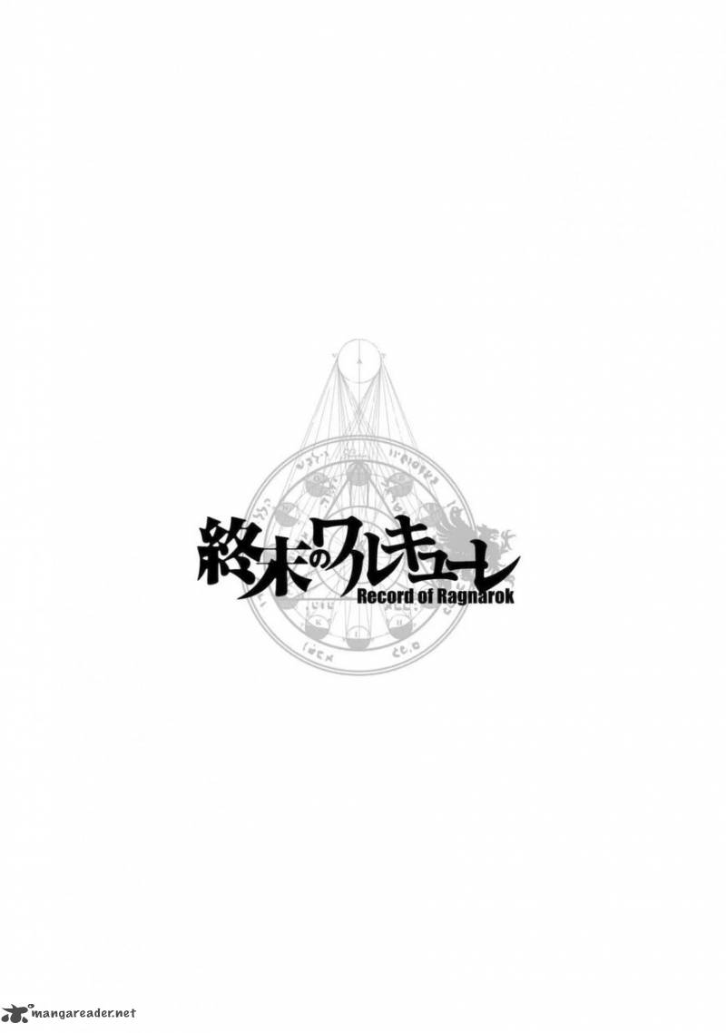 SHUUMATSU NO VALKYRIE Chapter 5 - Page 3